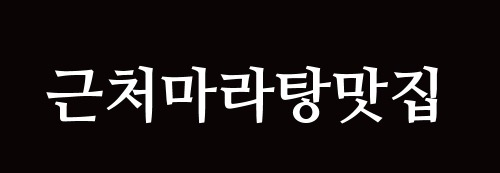 대표이미지